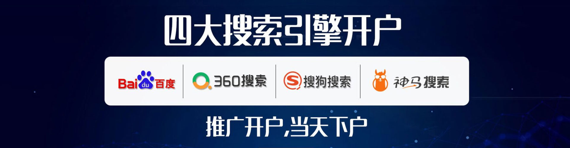 天心信息流广告