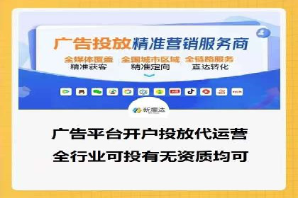 信息流广告数据分析：案例研究